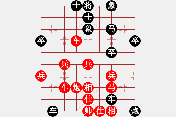 象棋棋譜圖片：虞書俗(3段)-負-翰墨(2段) - 步數(shù)：50 