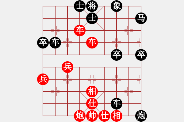 象棋棋譜圖片：虞書俗(3段)-負-翰墨(2段) - 步數(shù)：70 