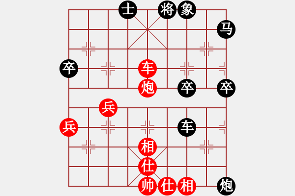 象棋棋譜圖片：虞書俗(3段)-負-翰墨(2段) - 步數(shù)：80 