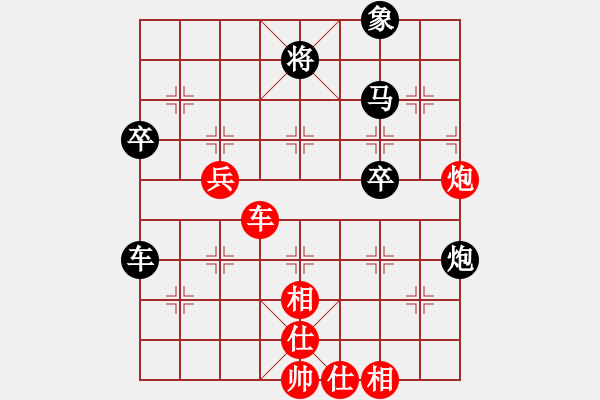 象棋棋譜圖片：虞書俗(3段)-負-翰墨(2段) - 步數(shù)：90 