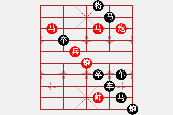 象棋棋譜圖片：云光凝碧遠嵐平1 - 步數(shù)：0 