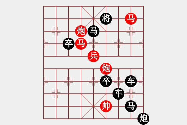 象棋棋譜圖片：云光凝碧遠嵐平1 - 步數(shù)：20 