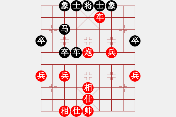 象棋棋譜圖片：火車頭棋牌俱樂部隊 商志華 和 湖南隊 石一佐 - 步數(shù)：50 