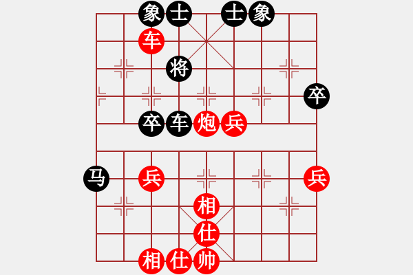 象棋棋譜圖片：火車頭棋牌俱樂部隊 商志華 和 湖南隊 石一佐 - 步數(shù)：60 