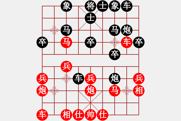 象棋棋譜圖片：沒有底(3段)-負(fù)-麗劍飛霜(9段) - 步數(shù)：20 