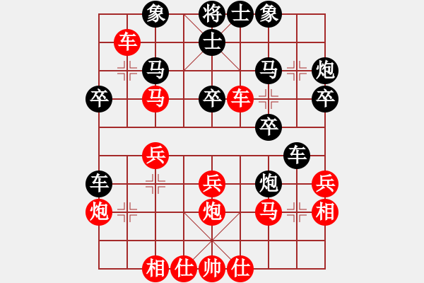 象棋棋譜圖片：沒有底(3段)-負(fù)-麗劍飛霜(9段) - 步數(shù)：30 