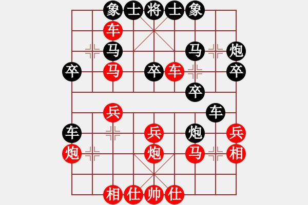 象棋棋譜圖片：沒有底(3段)-負(fù)-麗劍飛霜(9段) - 步數(shù)：32 