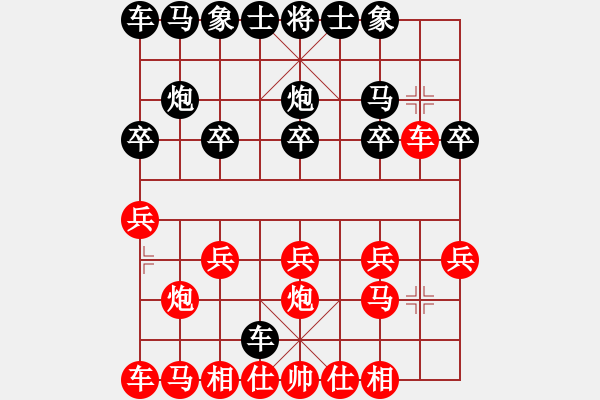 象棋棋譜圖片：順炮橫車破直車棄馬局7 - 步數(shù)：10 