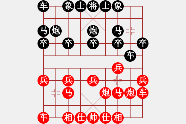 象棋棋譜圖片：心想事成[1282538649] -VS- 雷欣笛[842706128] - 步數(shù)：10 