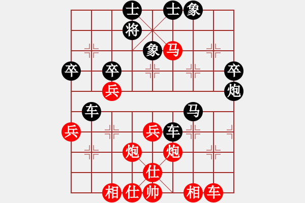 象棋棋譜圖片：心平氣和[1371449451] -VS- 帥哥[1195686571] - 步數(shù)：40 