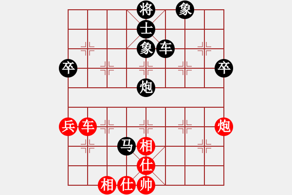 象棋棋譜圖片：心平氣和[1371449451] -VS- 帥哥[1195686571] - 步數(shù)：62 