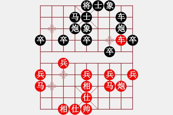 象棋棋譜圖片：鐵五局黃明昌（負）遵義宋云 - 步數(shù)：30 