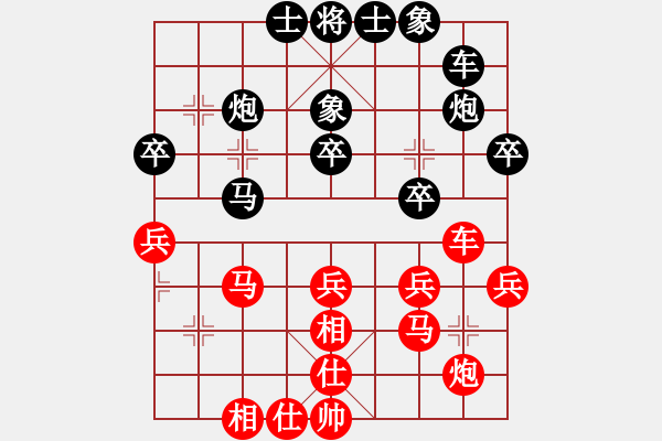 象棋棋譜圖片：鐵五局黃明昌（負）遵義宋云 - 步數(shù)：40 