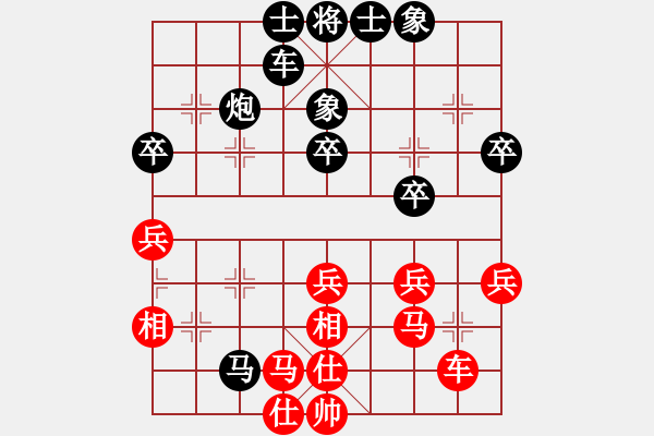 象棋棋譜圖片：鐵五局黃明昌（負）遵義宋云 - 步數(shù)：50 