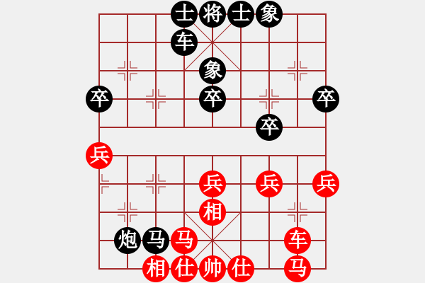 象棋棋譜圖片：鐵五局黃明昌（負）遵義宋云 - 步數(shù)：56 