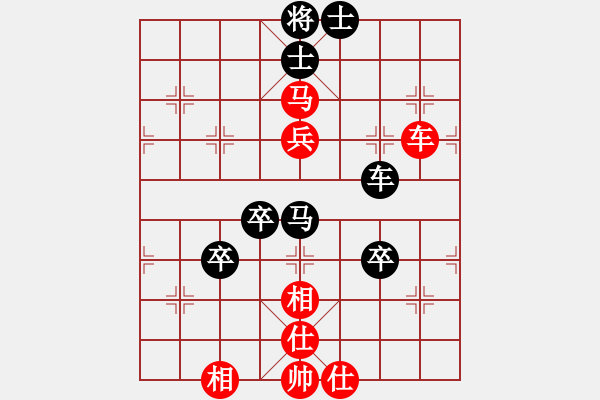 象棋棋譜圖片：乙子(1段)-負-棋壇毒龍(8段) - 步數(shù)：100 