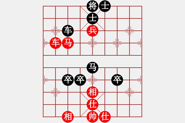 象棋棋譜圖片：乙子(1段)-負-棋壇毒龍(8段) - 步數(shù)：110 