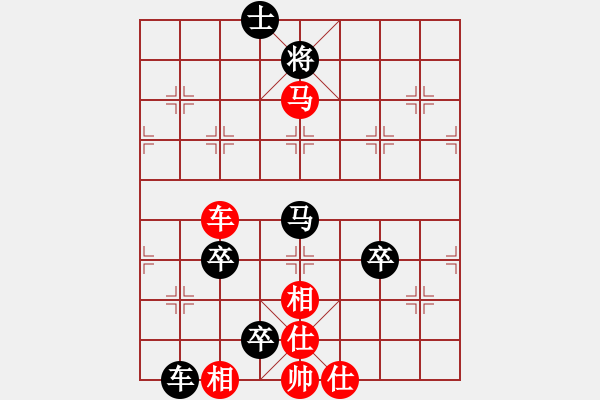 象棋棋譜圖片：乙子(1段)-負-棋壇毒龍(8段) - 步數(shù)：130 