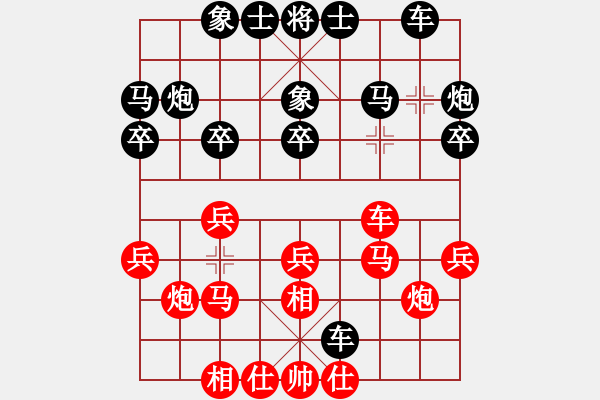 象棋棋譜圖片：乙子(1段)-負-棋壇毒龍(8段) - 步數(shù)：20 