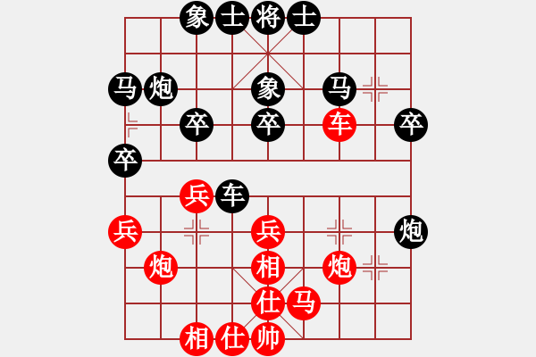 象棋棋譜圖片：乙子(1段)-負-棋壇毒龍(8段) - 步數(shù)：30 