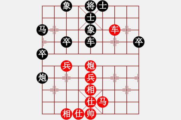 象棋棋譜圖片：乙子(1段)-負-棋壇毒龍(8段) - 步數(shù)：40 