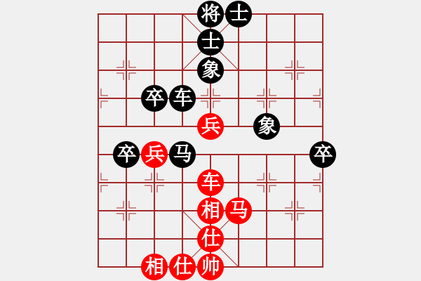 象棋棋譜圖片：乙子(1段)-負-棋壇毒龍(8段) - 步數(shù)：60 