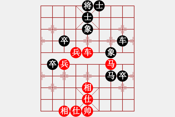 象棋棋譜圖片：乙子(1段)-負-棋壇毒龍(8段) - 步數(shù)：70 