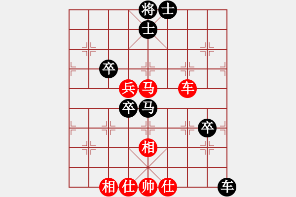 象棋棋譜圖片：乙子(1段)-負-棋壇毒龍(8段) - 步數(shù)：80 