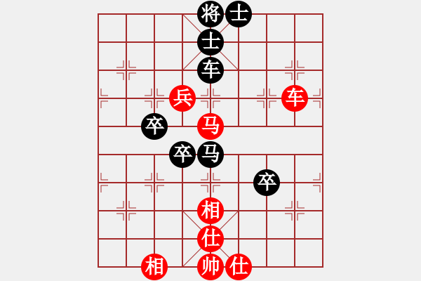 象棋棋譜圖片：乙子(1段)-負-棋壇毒龍(8段) - 步數(shù)：90 