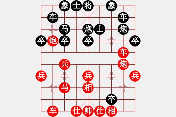 象棋棋譜圖片：鐵五局黃明昌(和）水城鋼鐵廠歐陽旭 - 步數(shù)：30 