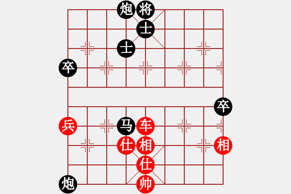 象棋棋譜圖片：鐵五局黃明昌(和）水城鋼鐵廠歐陽旭 - 步數(shù)：90 