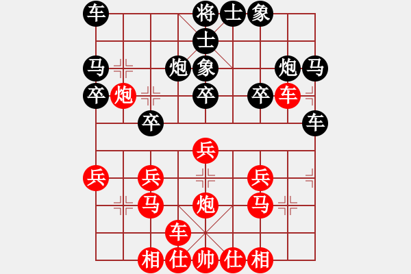 象棋棋譜圖片：童姥VS布衣.pgn - 步數(shù)：20 