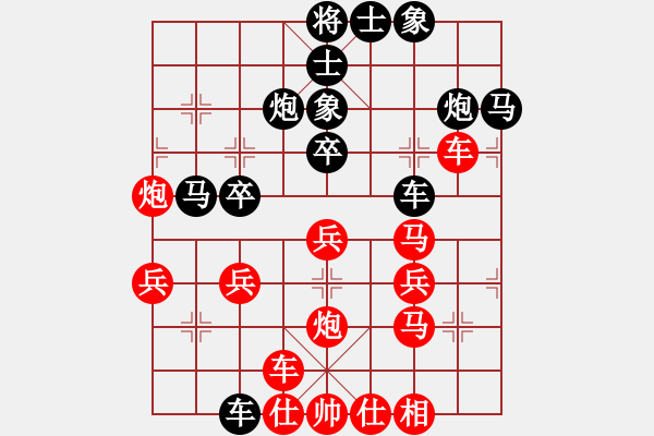 象棋棋譜圖片：童姥VS布衣.pgn - 步數(shù)：30 