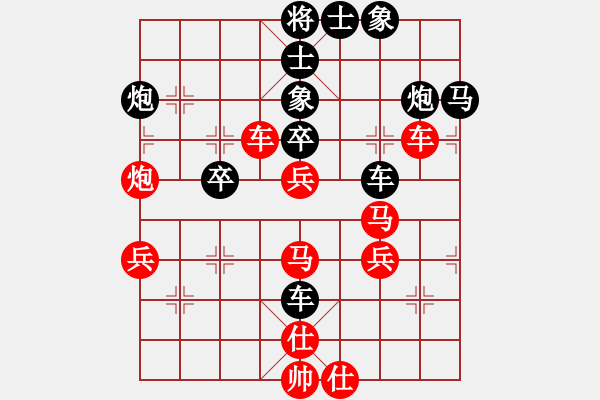 象棋棋譜圖片：童姥VS布衣.pgn - 步數(shù)：40 