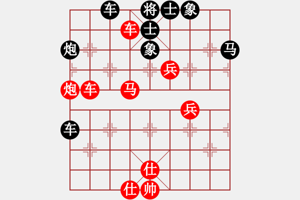 象棋棋譜圖片：童姥VS布衣.pgn - 步數(shù)：70 