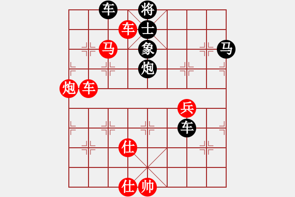 象棋棋譜圖片：童姥VS布衣.pgn - 步數(shù)：80 