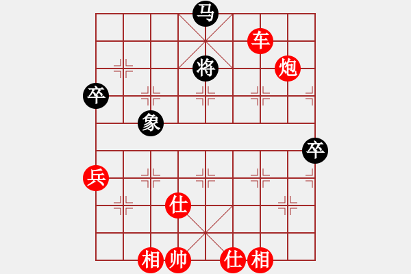 象棋棋譜圖片：luwenbing(3段)-勝-逍遙游俠(9段) - 步數(shù)：100 