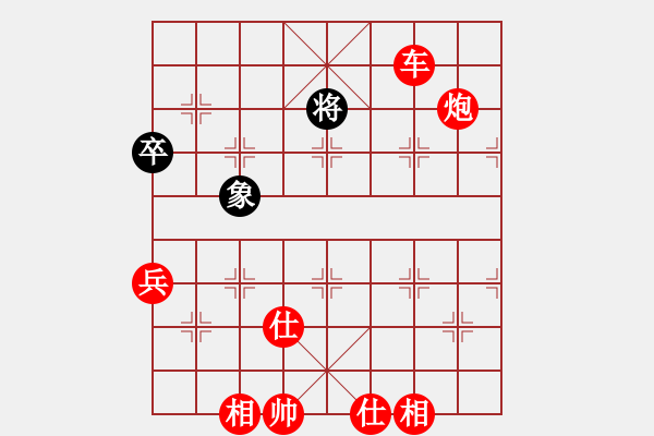 象棋棋譜圖片：luwenbing(3段)-勝-逍遙游俠(9段) - 步數(shù)：110 