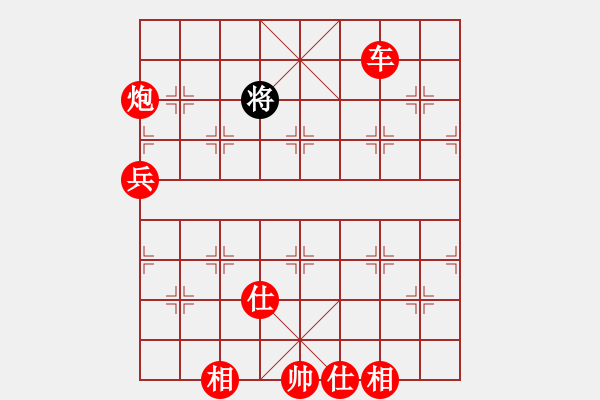 象棋棋譜圖片：luwenbing(3段)-勝-逍遙游俠(9段) - 步數(shù)：117 