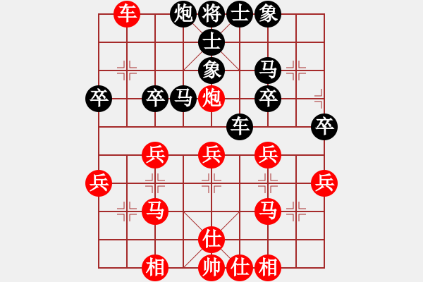 象棋棋譜圖片：luwenbing(3段)-勝-逍遙游俠(9段) - 步數(shù)：40 