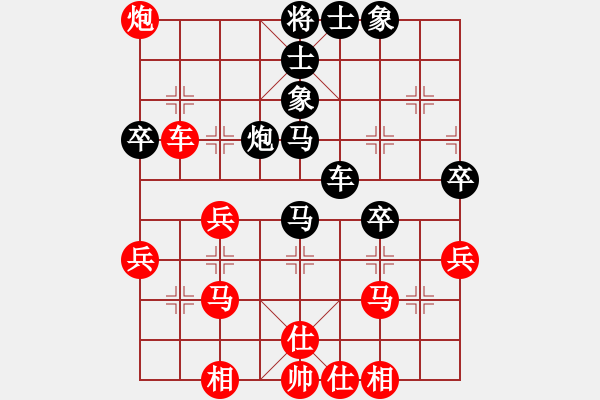 象棋棋譜圖片：luwenbing(3段)-勝-逍遙游俠(9段) - 步數(shù)：50 