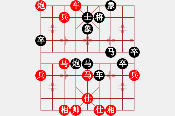 象棋棋譜圖片：luwenbing(3段)-勝-逍遙游俠(9段) - 步數(shù)：70 