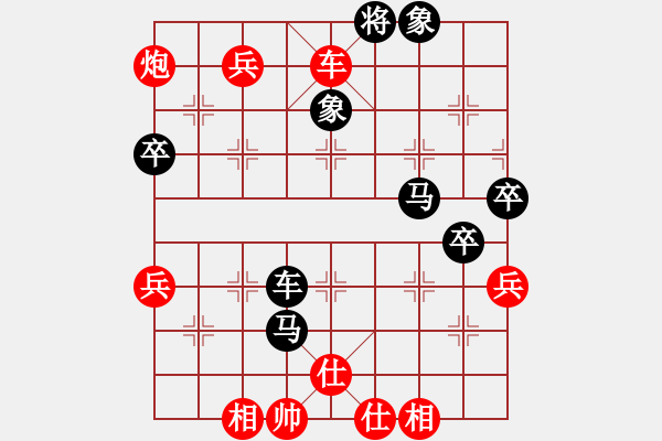 象棋棋譜圖片：luwenbing(3段)-勝-逍遙游俠(9段) - 步數(shù)：80 