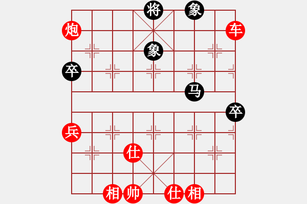 象棋棋譜圖片：luwenbing(3段)-勝-逍遙游俠(9段) - 步數(shù)：90 