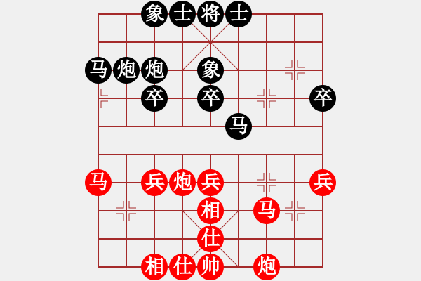 象棋棋譜圖片：第三屆學(xué)府杯第7輪1臺(tái)：浙江何文哲 先和 四川孫浩宇 - 步數(shù)：40 