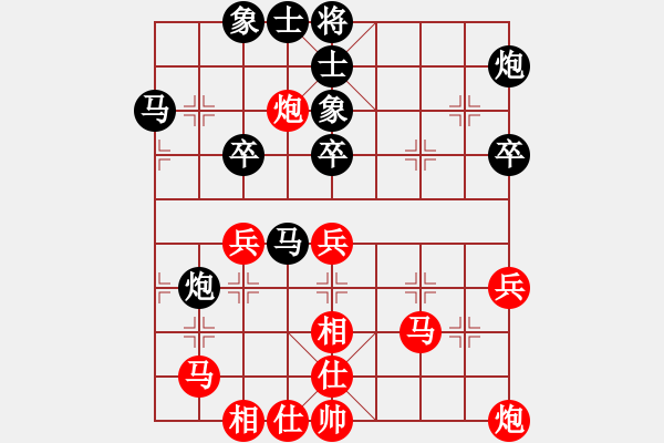 象棋棋谱图片：第三届学府杯第7轮1台：浙江何文哲 先和 四川孙浩宇 - 步数：50 