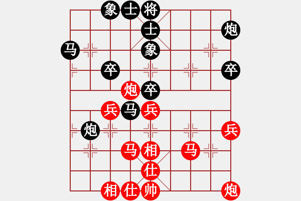 象棋棋譜圖片：第三屆學(xué)府杯第7輪1臺(tái)：浙江何文哲 先和 四川孫浩宇 - 步數(shù)：53 