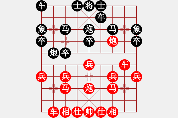 象棋棋譜圖片：第十輪 甘肅 韓瑞 先負(fù) 湖北 王麗平 - 步數(shù)：20 