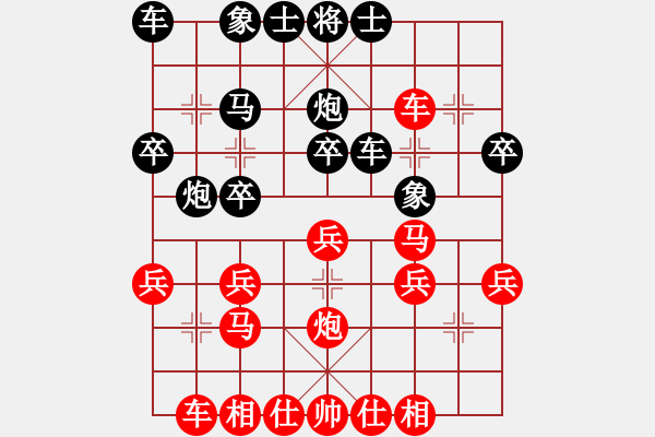 象棋棋譜圖片：第十輪 甘肅 韓瑞 先負(fù) 湖北 王麗平 - 步數(shù)：30 