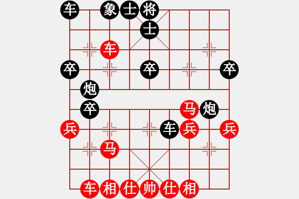 象棋棋譜圖片：第十輪 甘肅 韓瑞 先負(fù) 湖北 王麗平 - 步數(shù)：50 